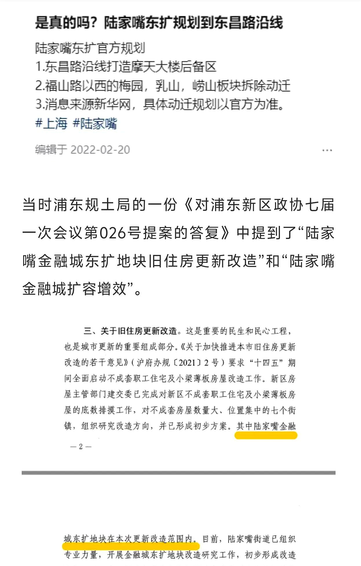 上海“五一”楼市销售火热 “好房子”助力消费需求释放