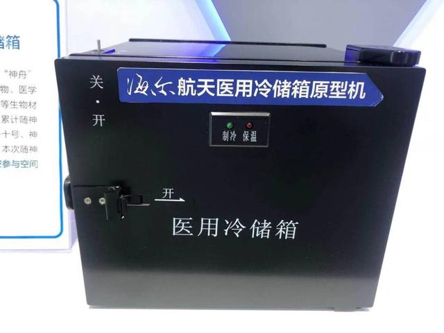 海尔智家获得发明专利授权：“制冷设备”