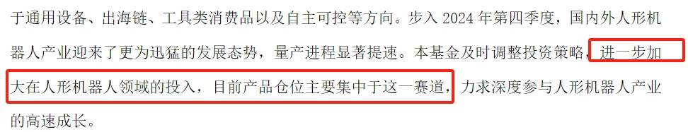 121股一季度获社保基金扎堆持有