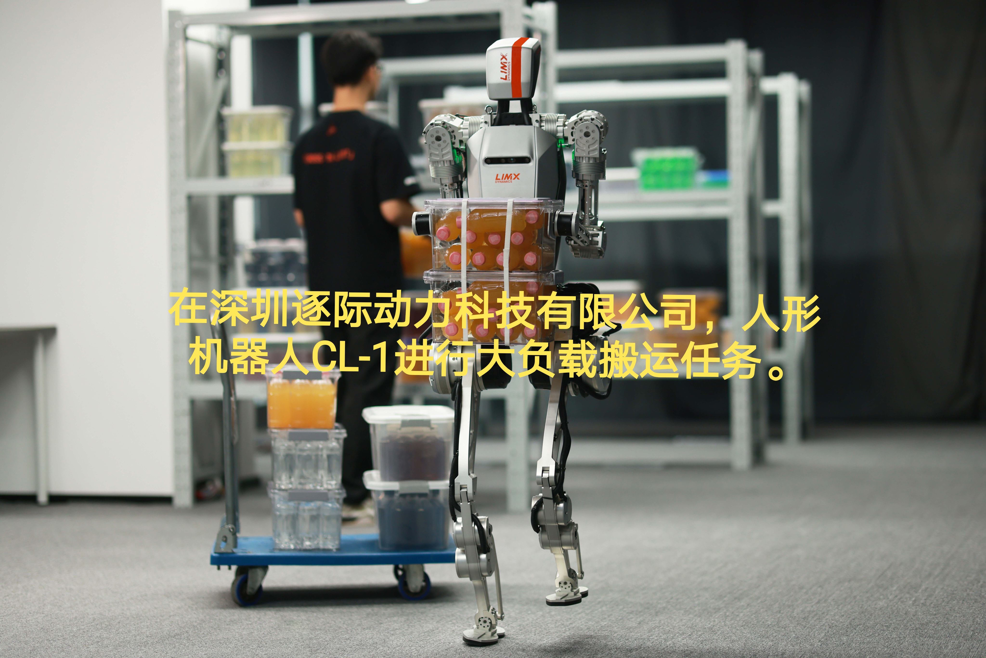 远东股份:公司线缆已在优必选人形机器人批量应用