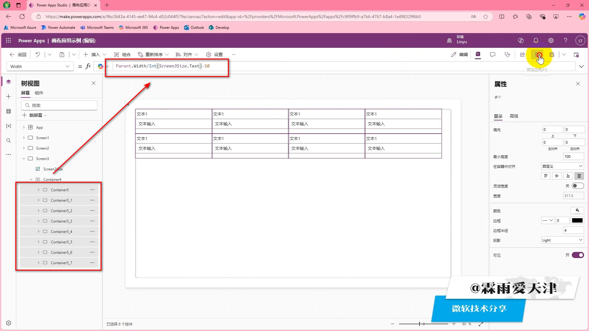 中控技术获得发明专利授权：“一种画布自动布局方法、系统、设备及存储介质”
