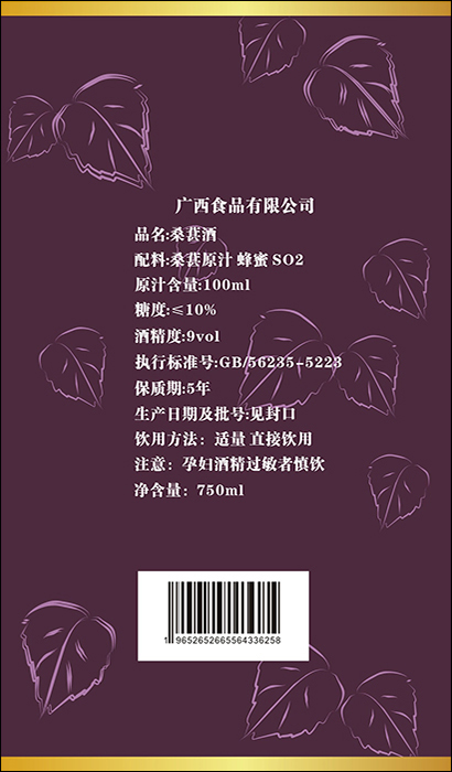 泰坦科技获得外观设计专利授权：“核酸清除剂包装盒”