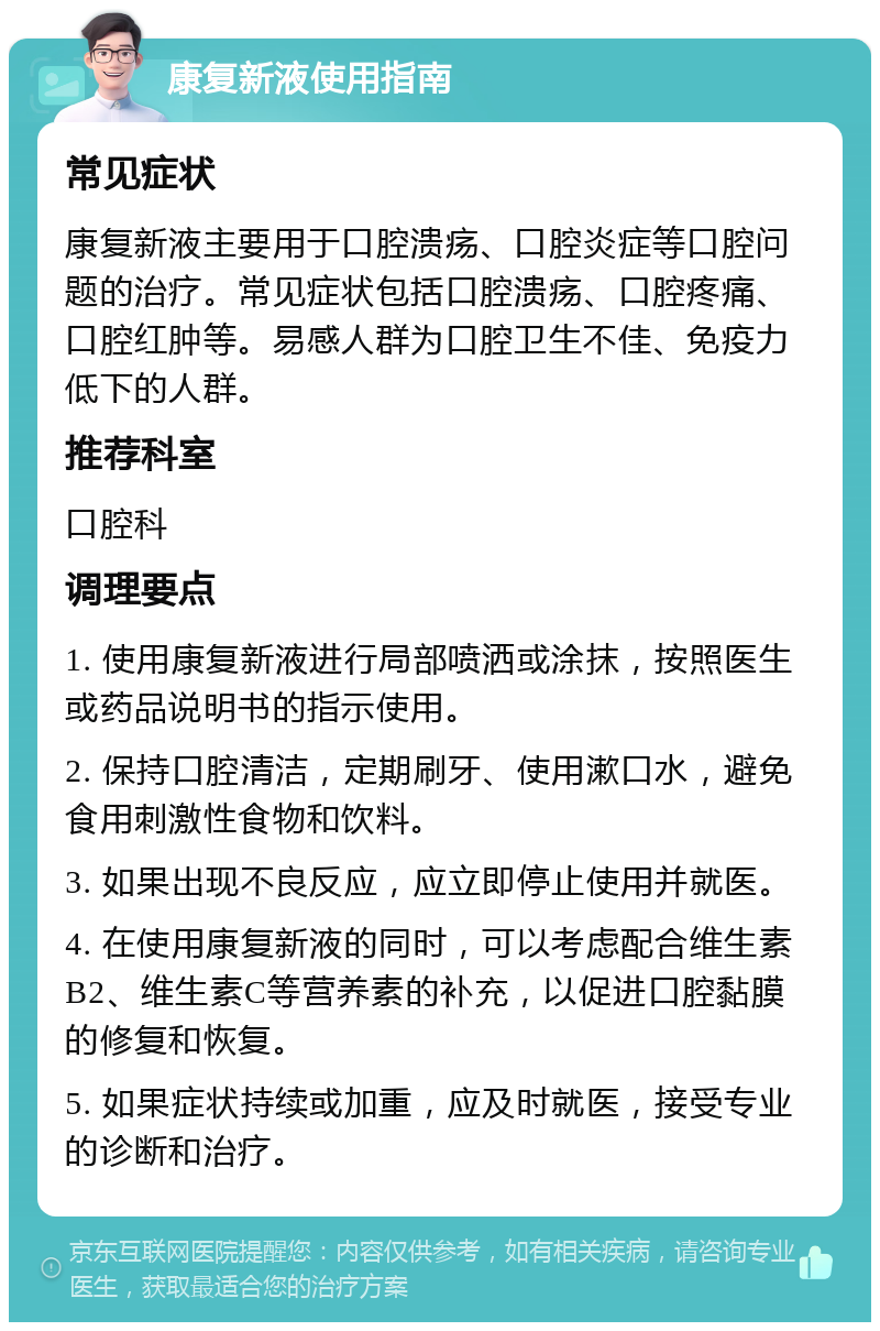 做口腔医疗 泰康为什么也要打造全生命周期健康管理？