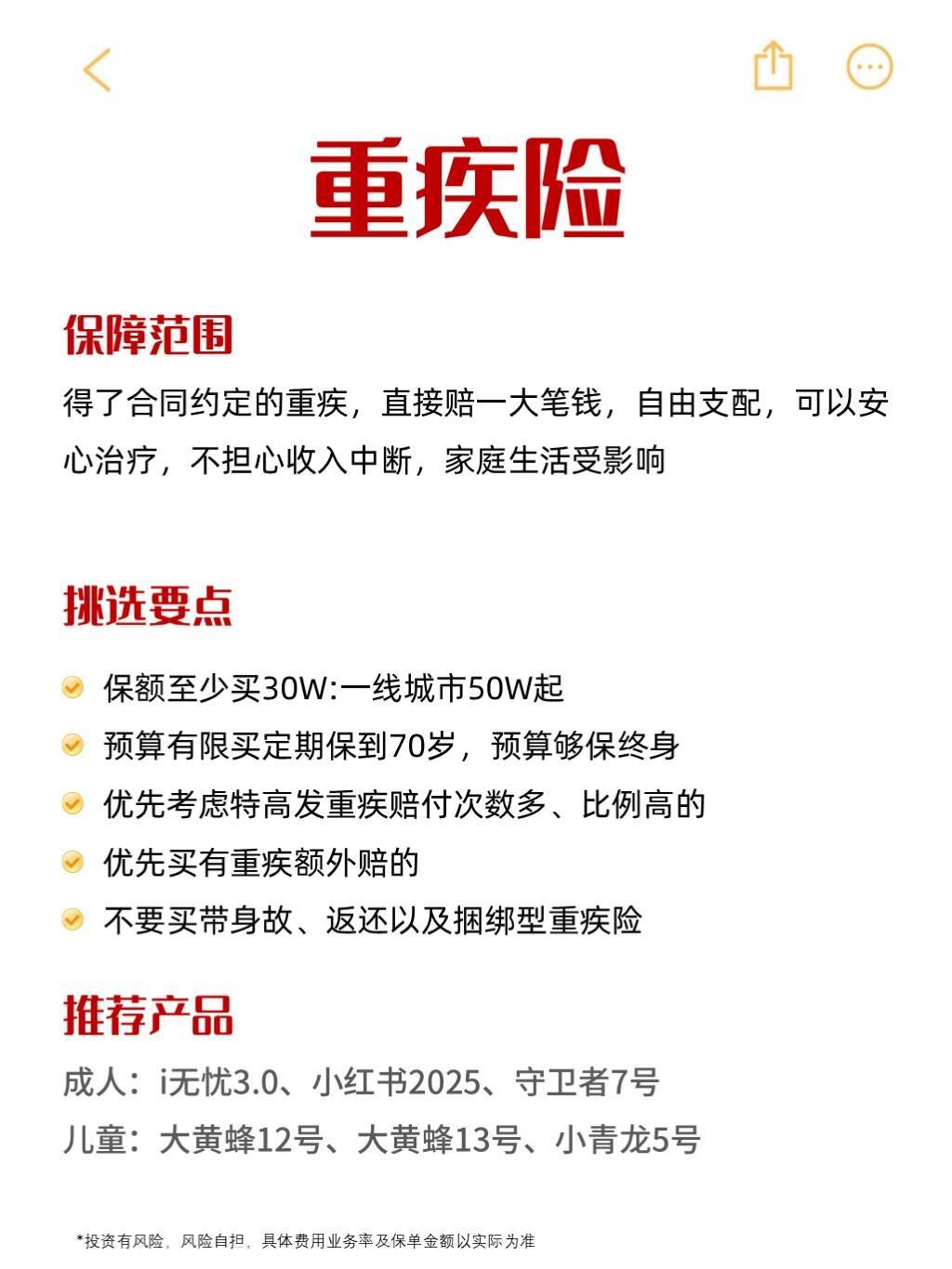 保险有温度,拥有“如意行”驾乘险，出行更顺畅！_智慧实验室行业市场规模及未来发展潜力分析2025