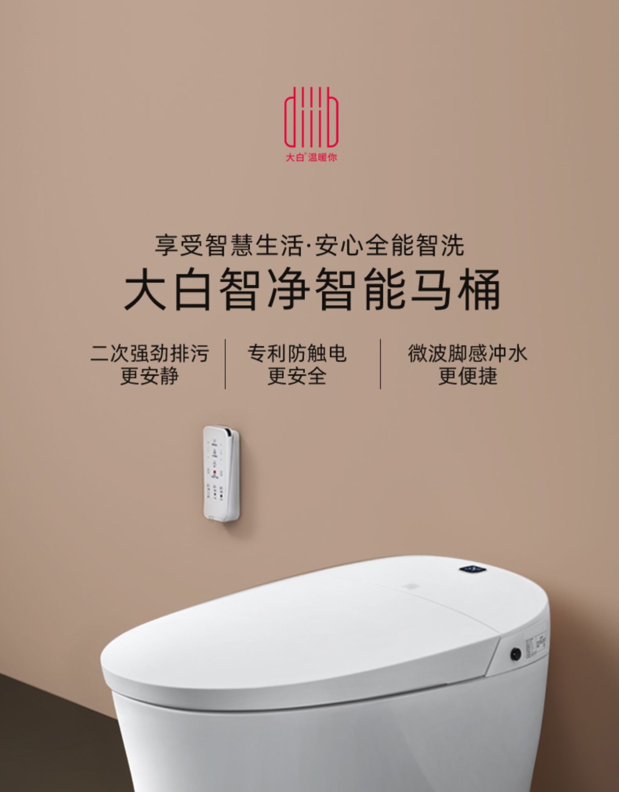 箭牌家居获得发明专利授权：“美妆镜及家具柜”