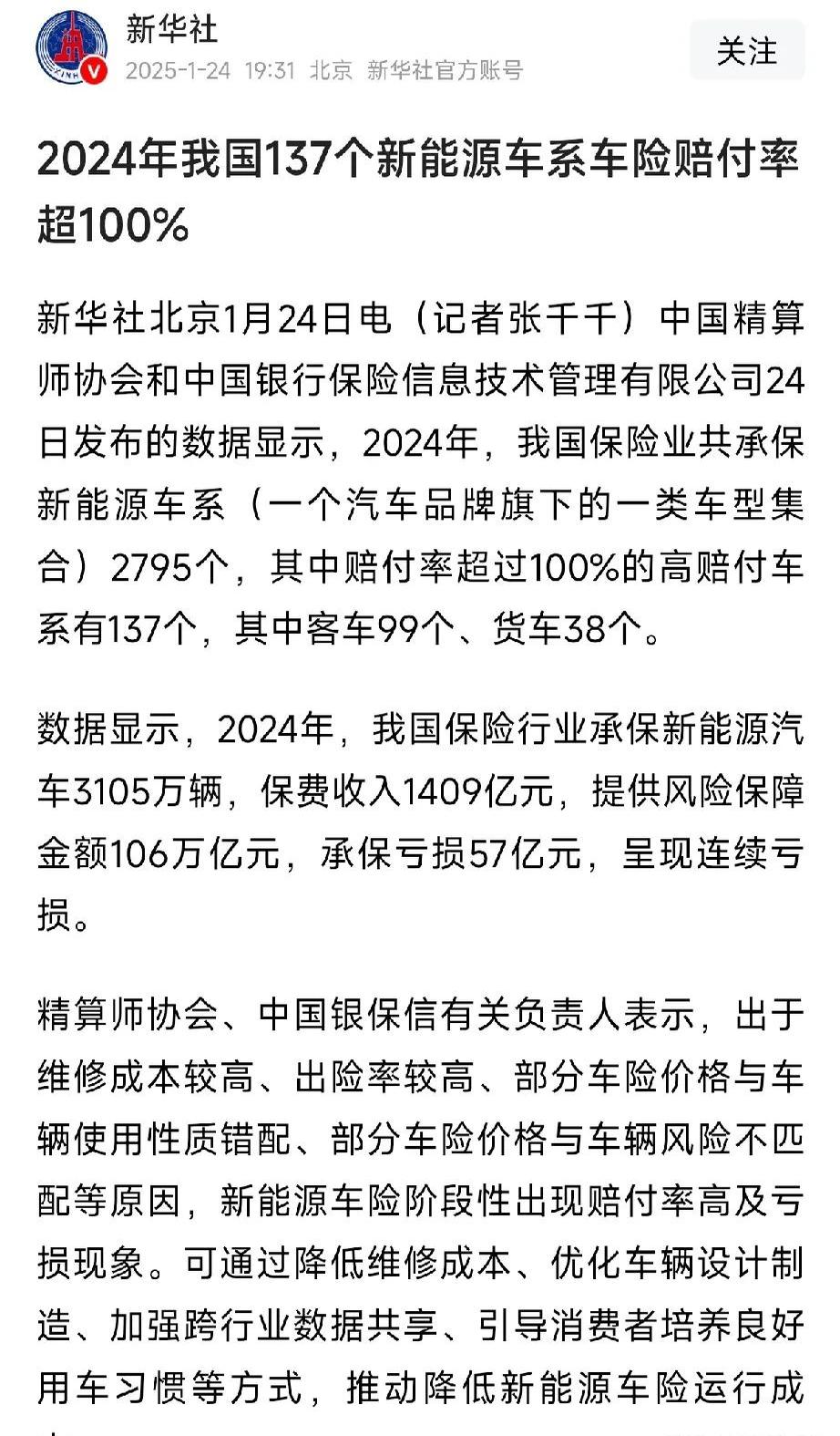 2025年中国金属制品行业市场现状及未来趋势与挑战分析_保险有温度,人保车险