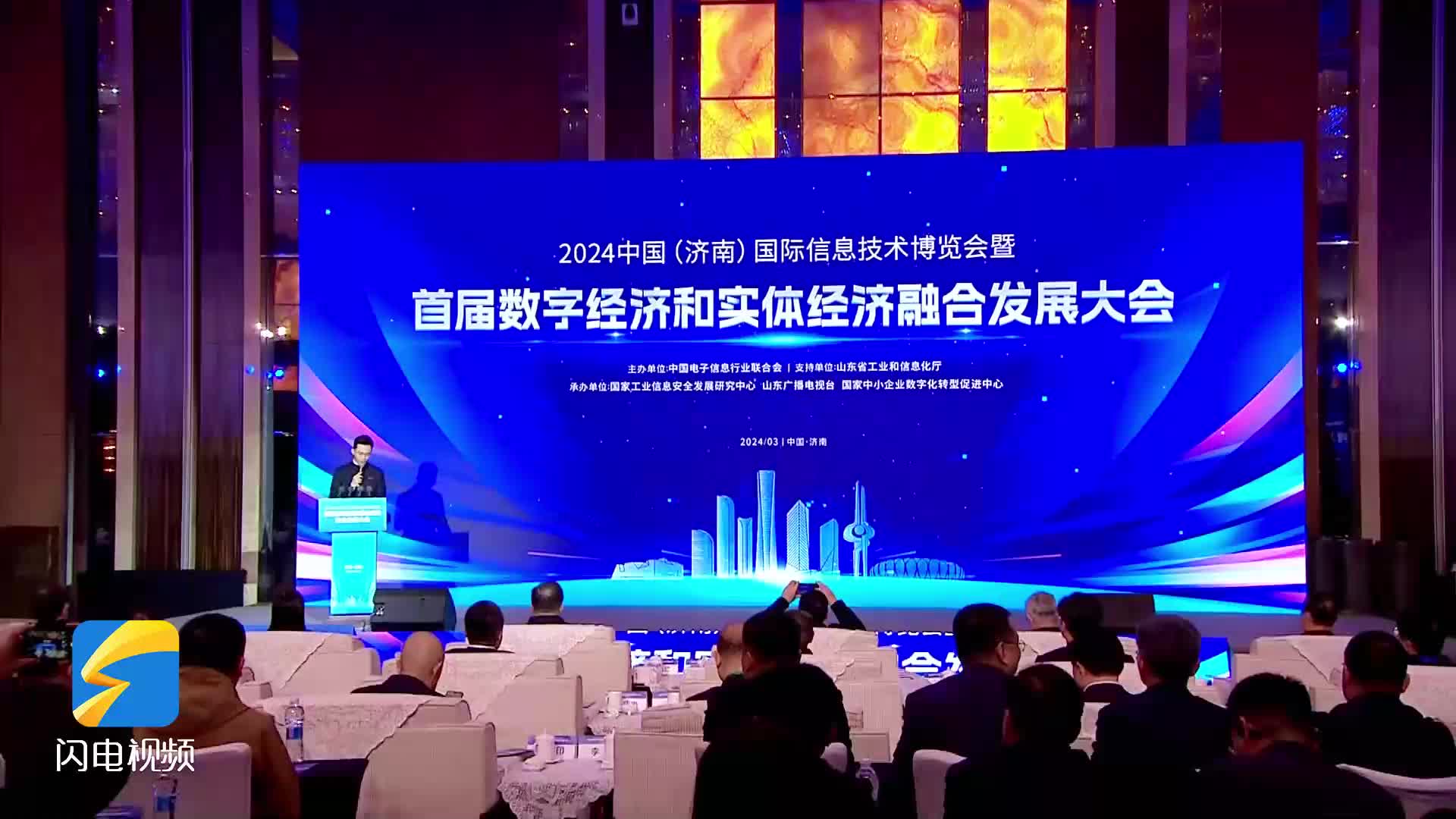 三个维度数据描绘数字经济活力图景