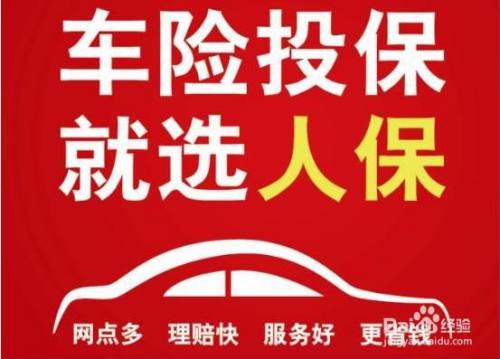 2025年童车行业现状及发展趋势分析_人保车险,人保护你周全