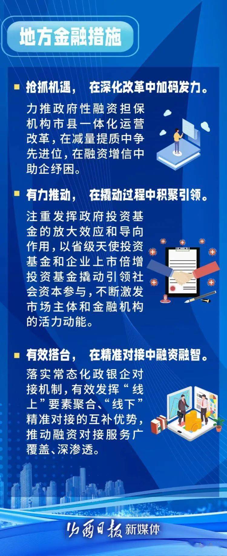 李云泽:将推出支持小微企业、民营企业融资的一揽子政策,从四方面发力