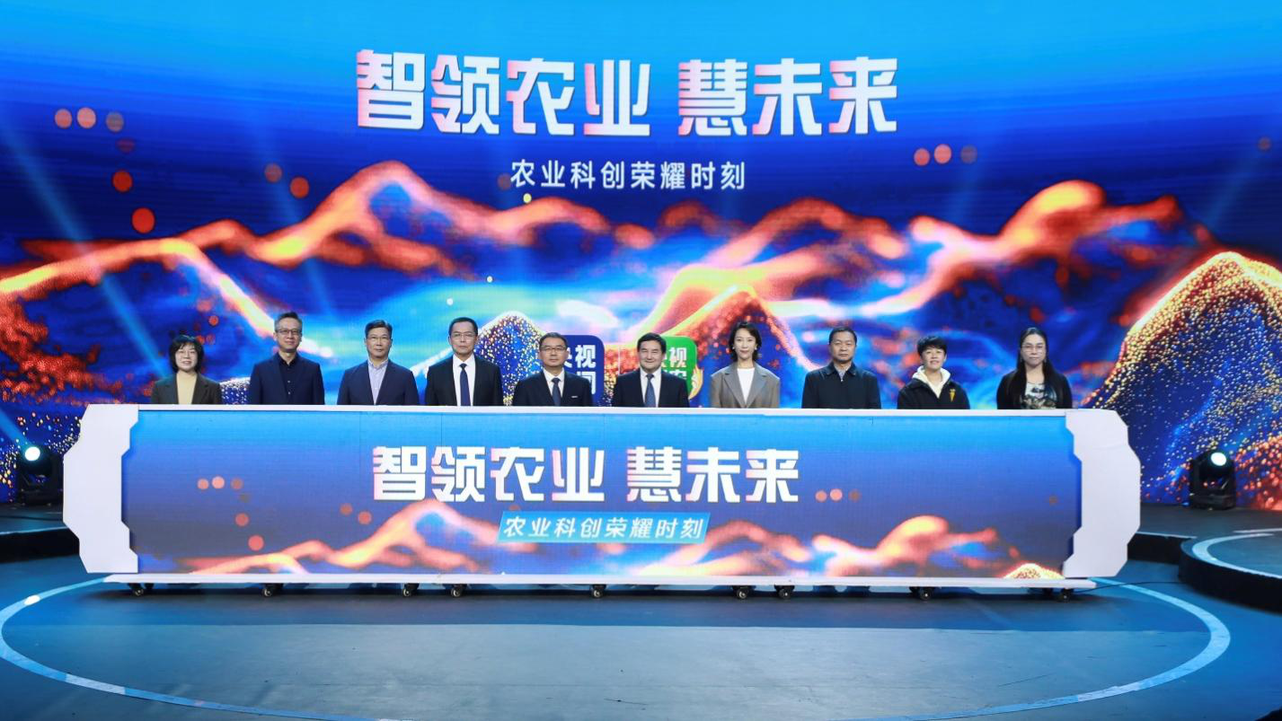 “拼多多杯”第三届科技小院大赛正式启动 产学研共建乡村振兴技能交流平台