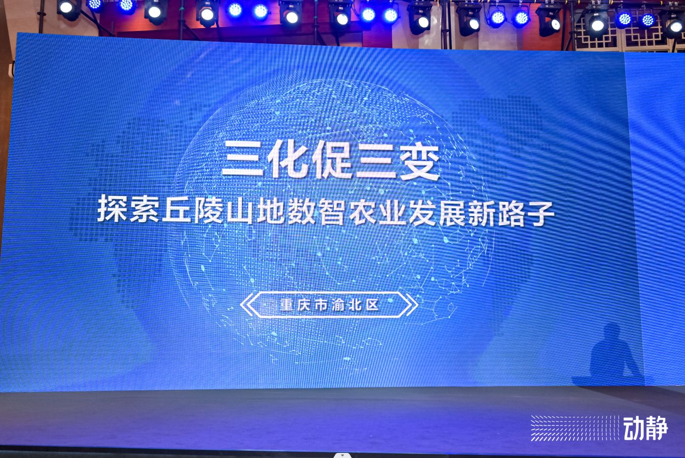 深市电子通信企业 锻造核心竞争力逐浪产业蓝海