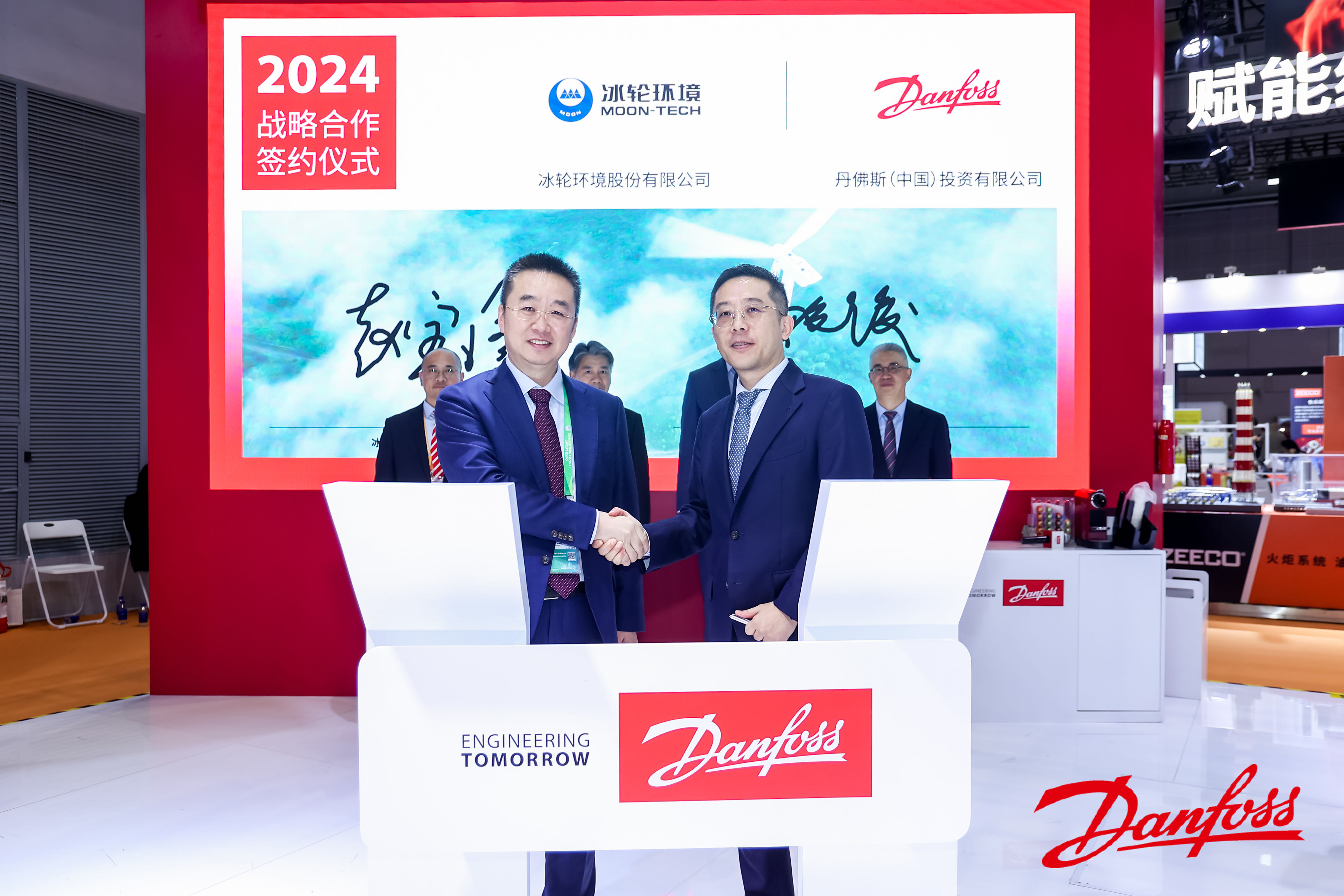 冰轮环境：冰轮低碳能源研发中心建成后聚焦低碳能源技术研发与产业化应用