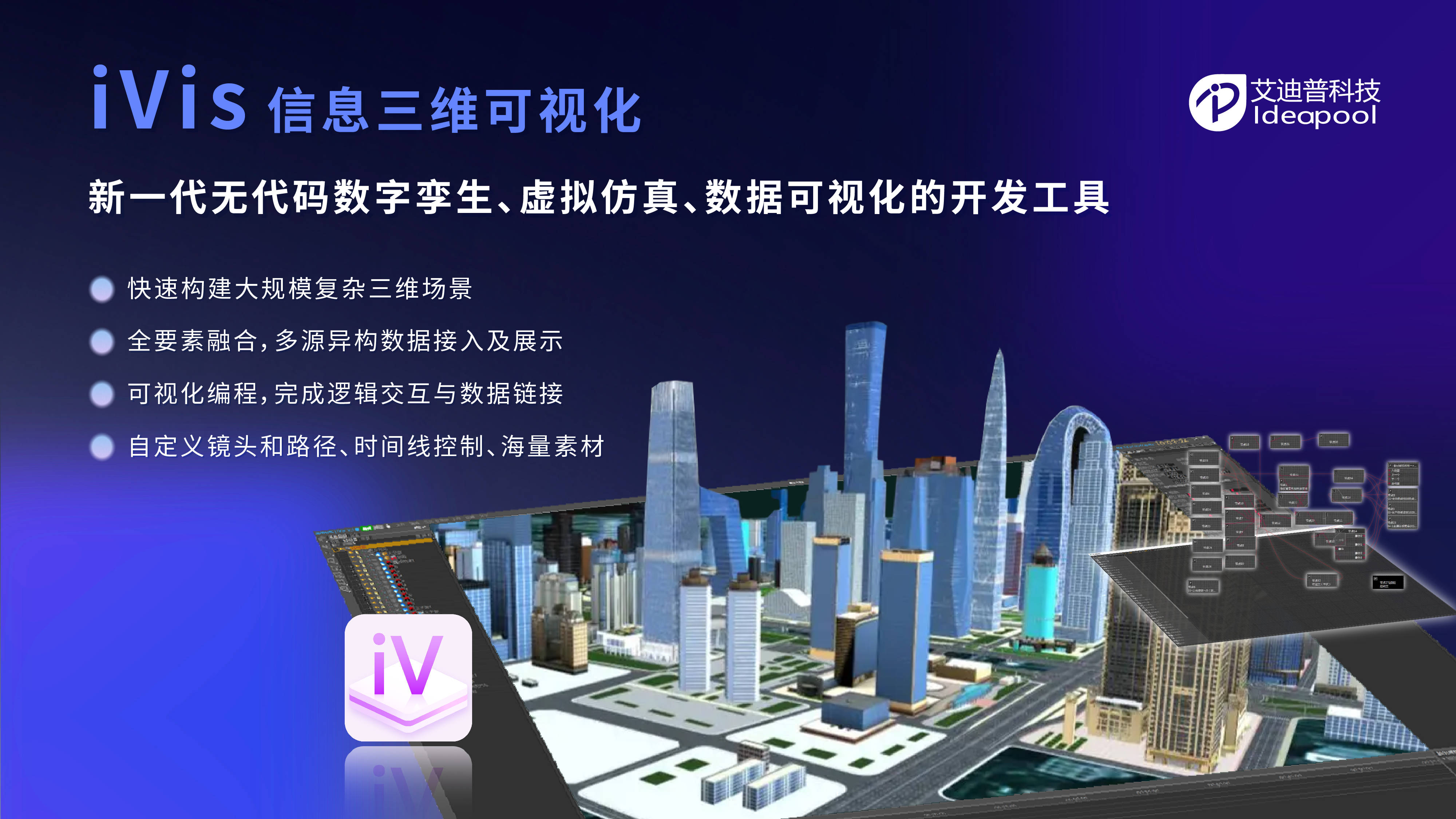 人保车险,人保服务_“技术+场景”双轮驱动下，2025年数字产业化行业全景调研