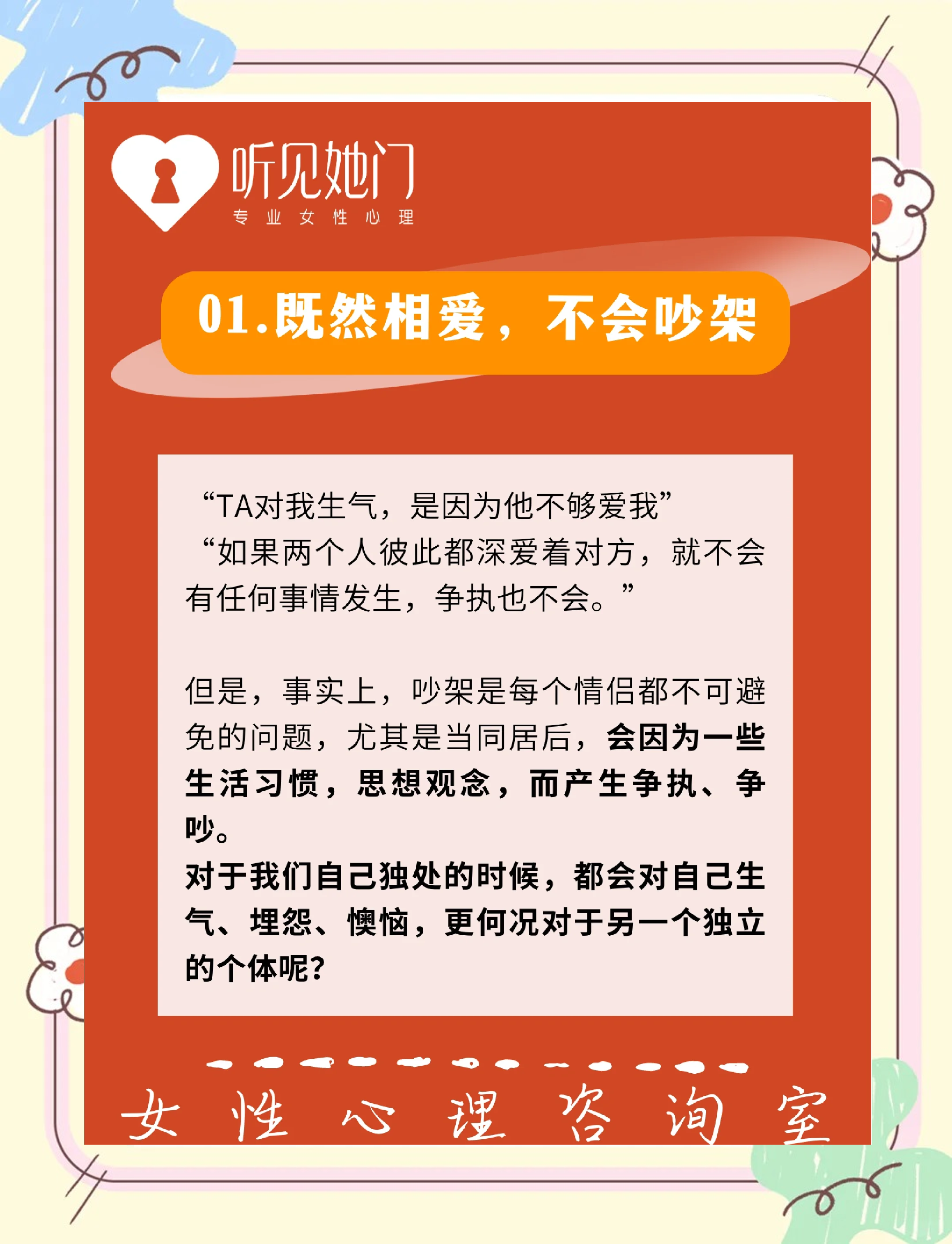 文学经典还是毒鸡汤？