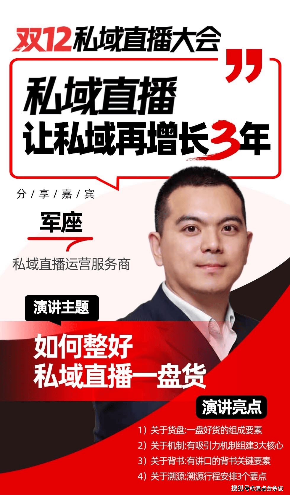 播完即注销 “一筐鸡蛋”套进几万养老钱 起底私域直播“割老”骗局