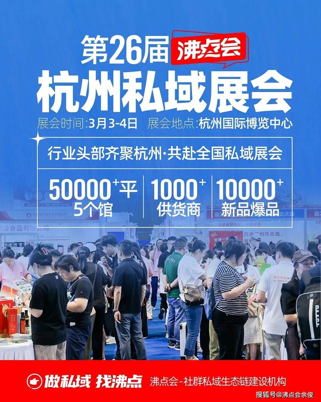 播完即注销 “一筐鸡蛋”套进几万养老钱 起底私域直播“割老”骗局