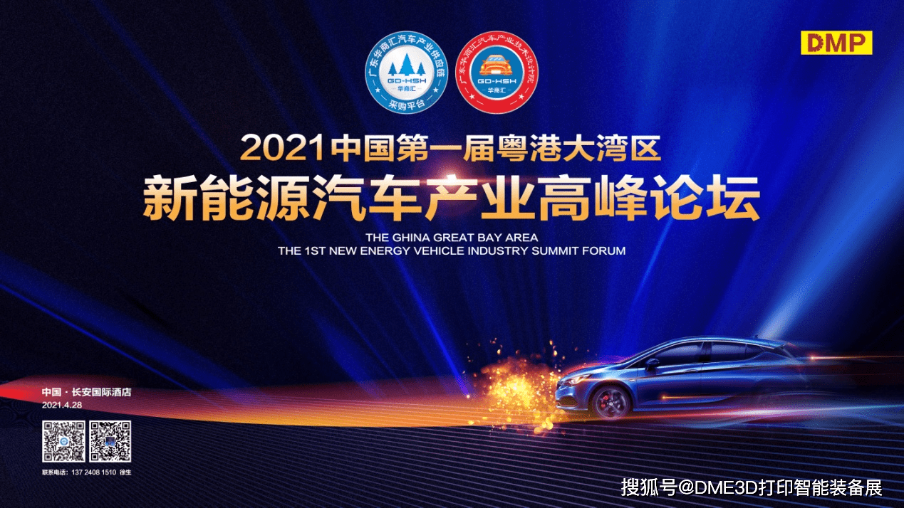 铭科精技：公司为问界系列车型提供多类配套产品