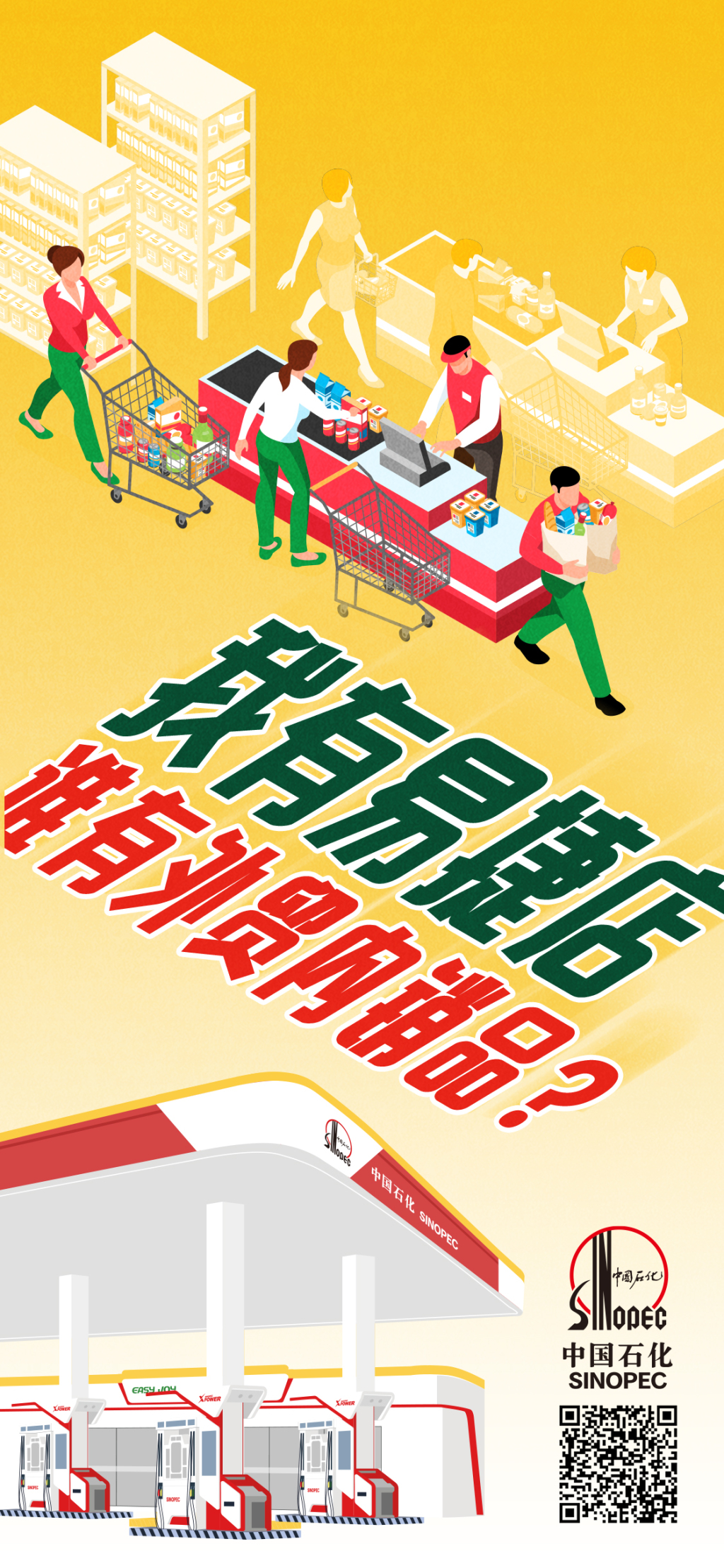 山东将启动2025外贸优品购物季 助力企业稳外贸扩内需