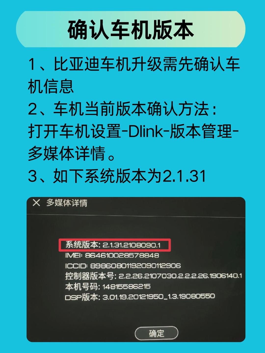 比亚迪获得实用新型专利授权:“隔膜、电芯、电池包以及用电设备”