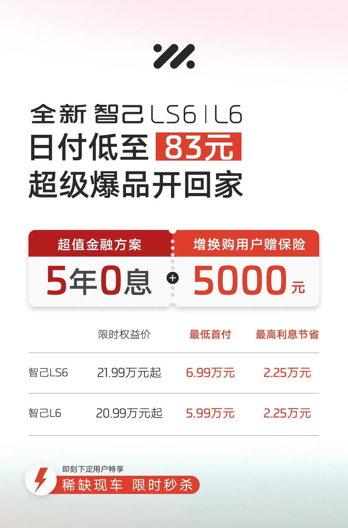 单季营收增三成，亿咖通全球车型搭载破870万