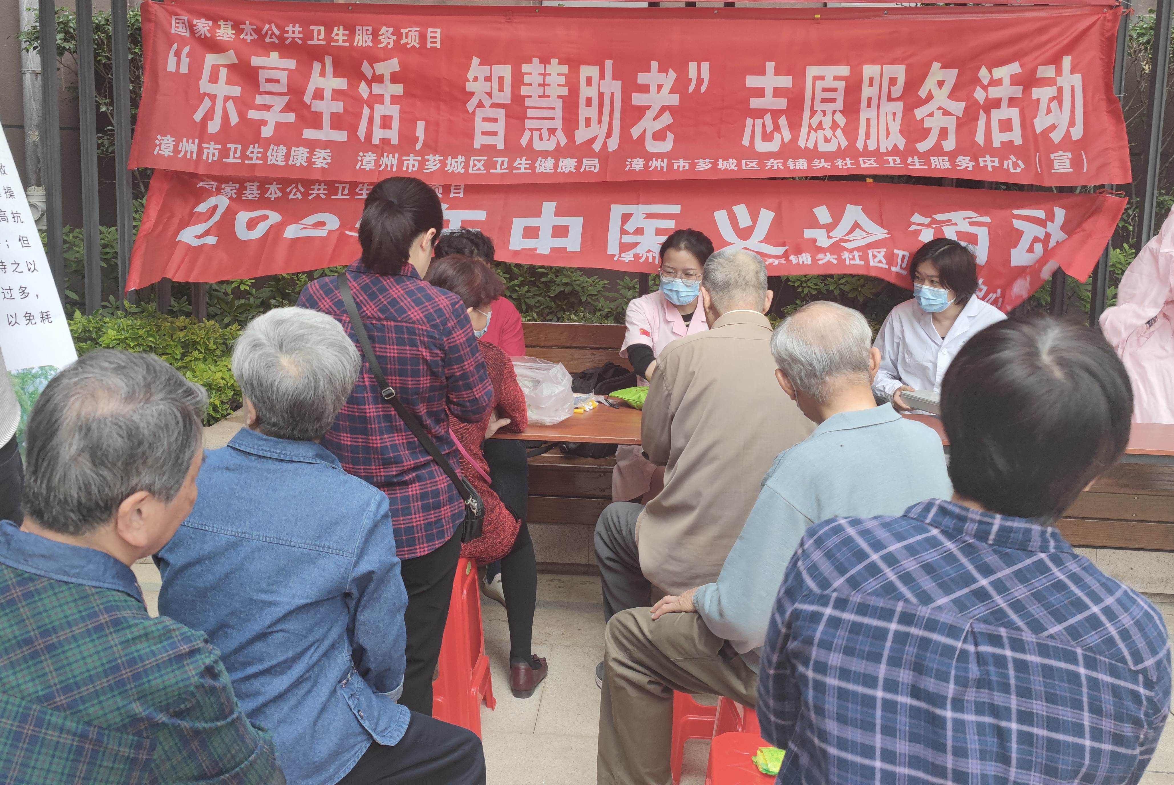 让养老服务更智慧