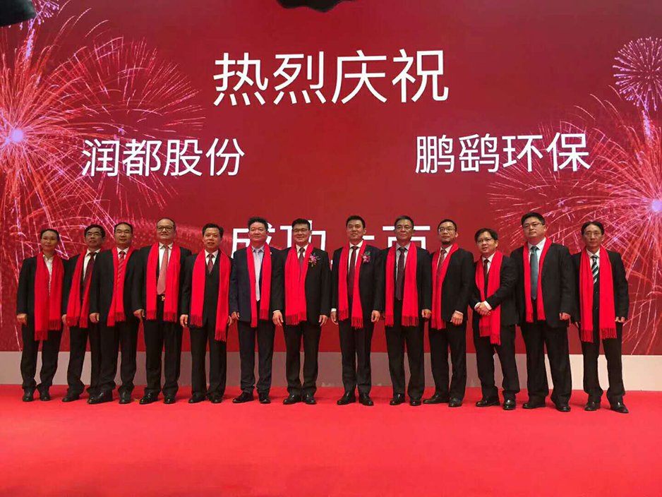 润都股份大宗交易成交44.62万股 成交额582.74万元