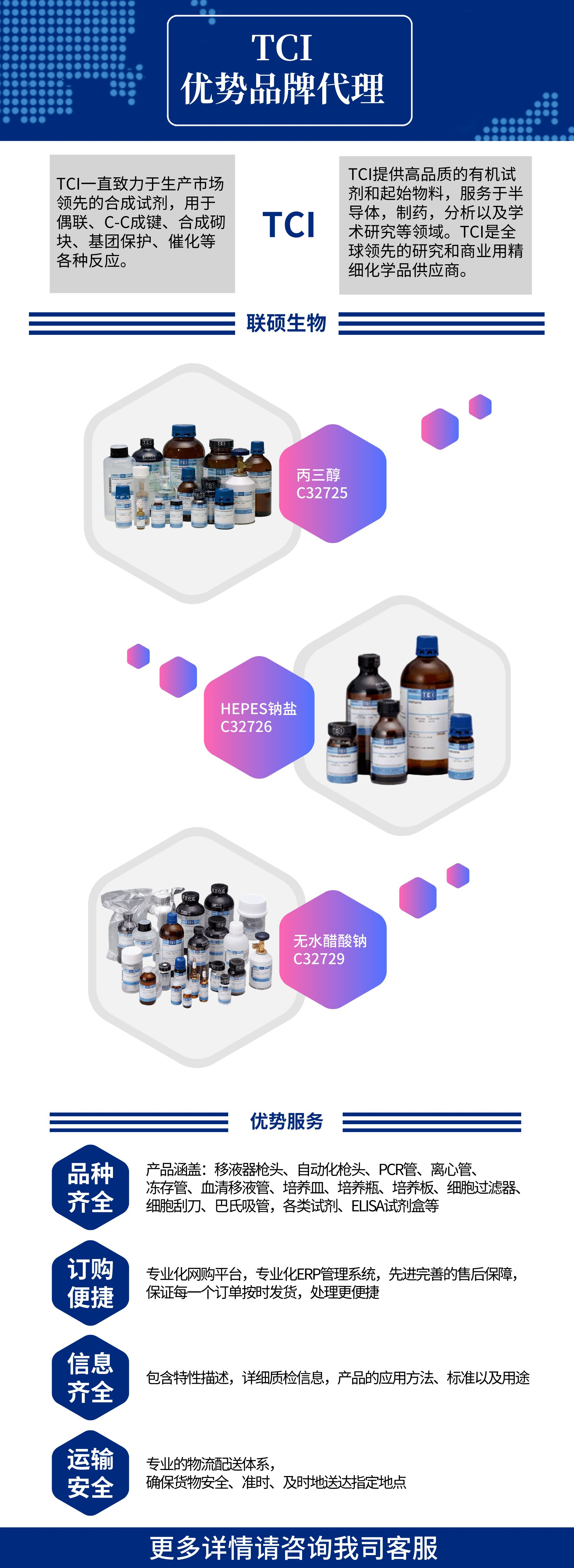 2025年中国化学纤维行业投资热点与策略研判_人保车险   品牌优势——快速了解燃油汽车车险,拥有“如意行”驾乘险，出行更顺畅！