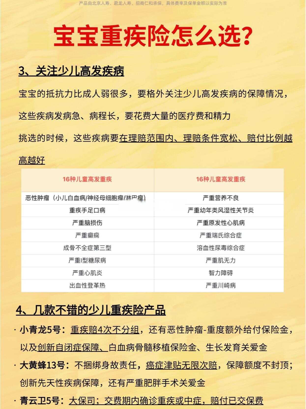 人保车险   品牌优势——快速了解燃油汽车车险,人保有温度_2025年无菌服市场：生物制药投资热潮下的供应链机遇
