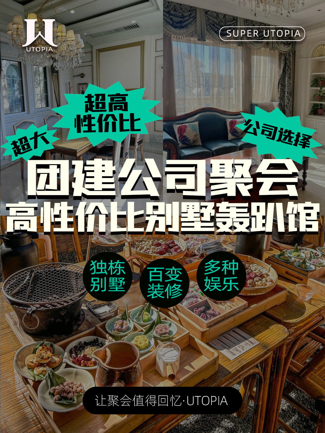 万豪旅享家联合美团 打造 “吃喝玩乐住” 旅途新体验