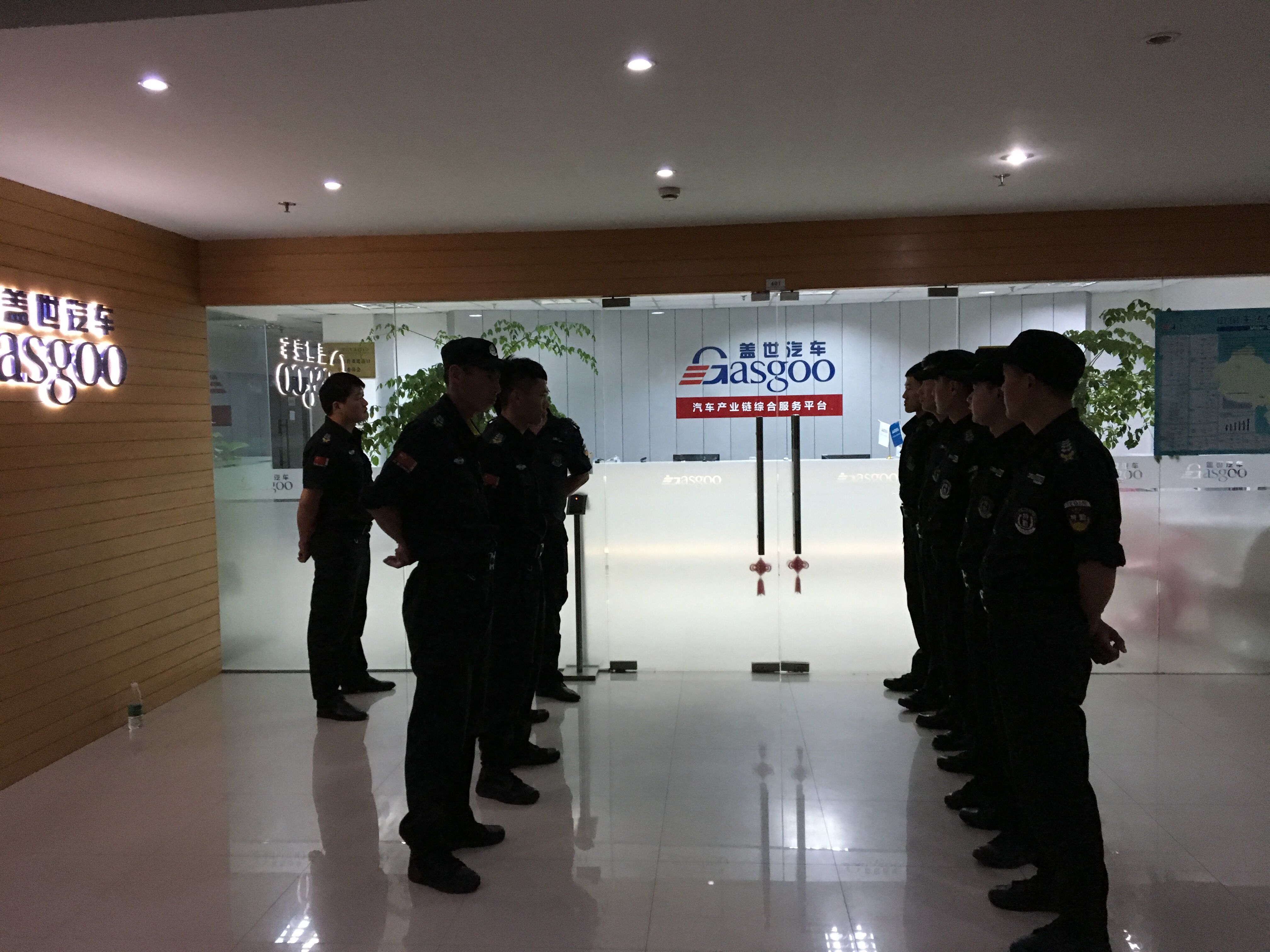 先锋新材：公司变更为无控股股东、无实控人