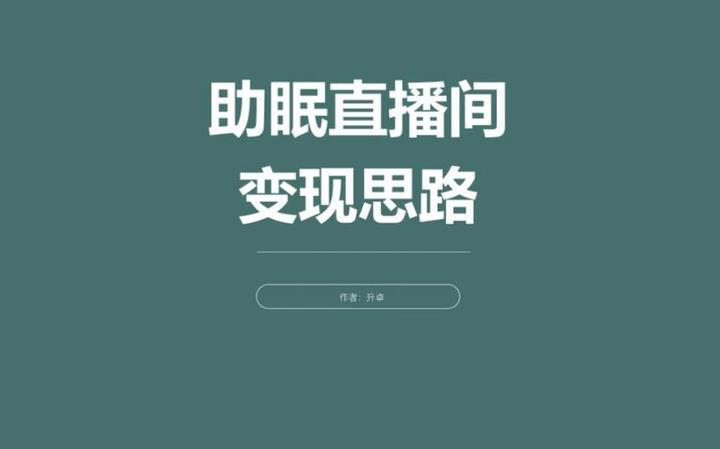 安通控股:将继续专注主业 增强业务优势