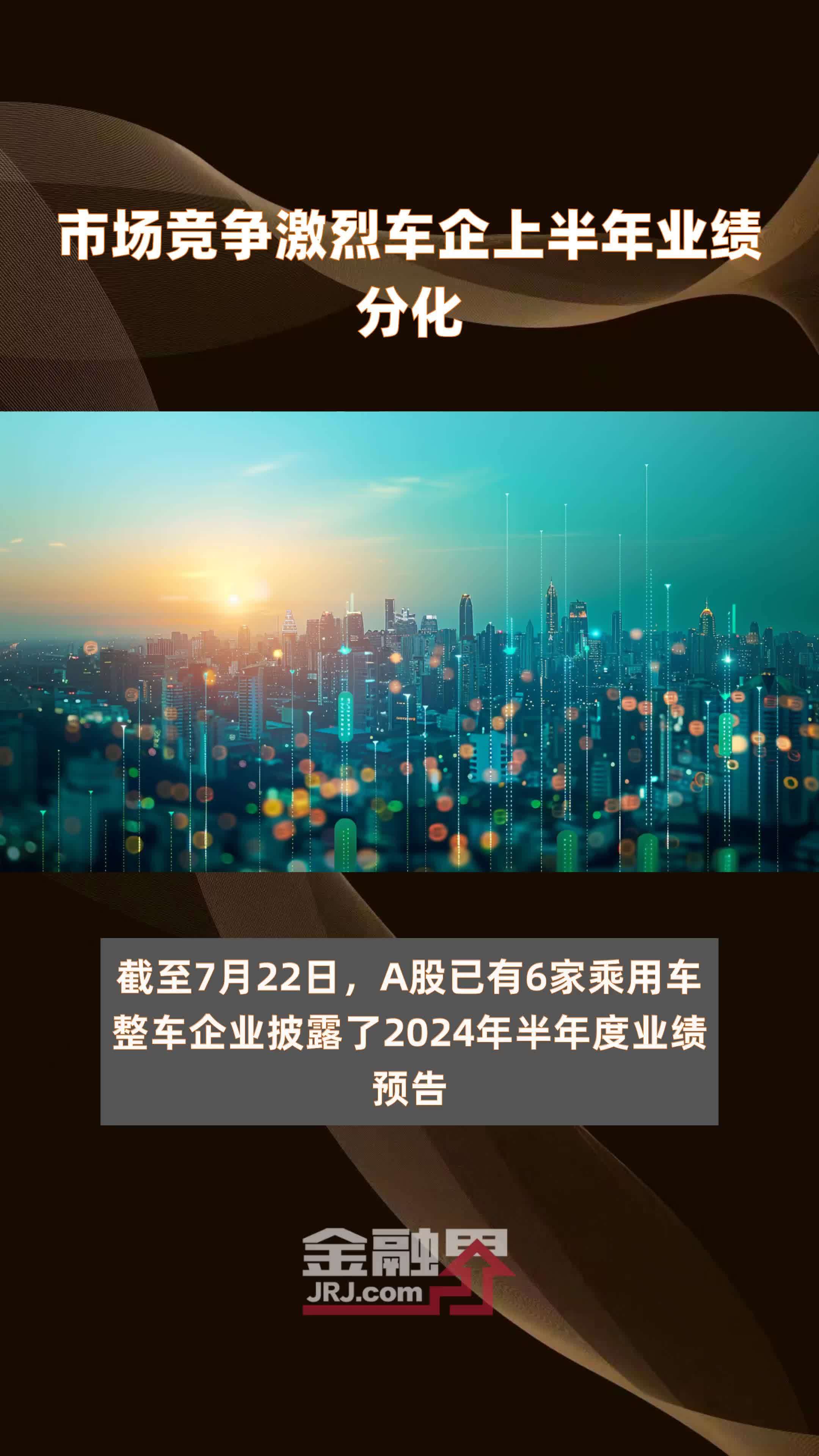 全国工商联汽车经销商商会倡议：反对“内卷式”竞争