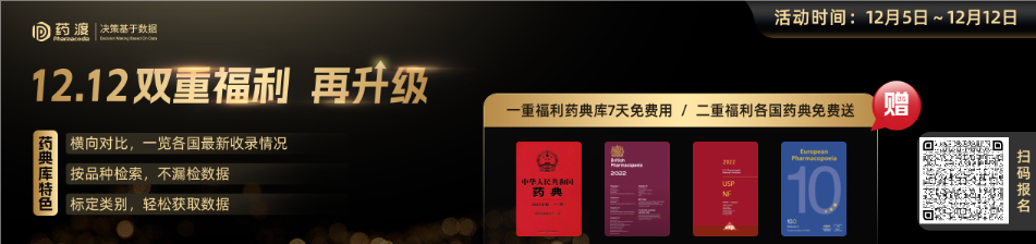加科思KRAS G12C抑制剂艾瑞凯®获批上市