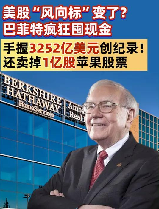 格林达(603931.SH):聚合投资拟减持不超过3%股份