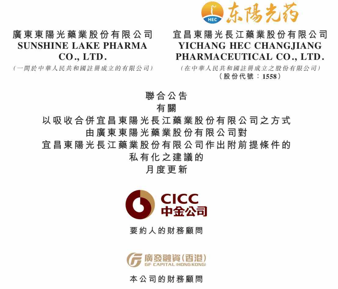 智翔金泰与Cullinan达成7亿美元交易 中国创新药技术实力再获认可