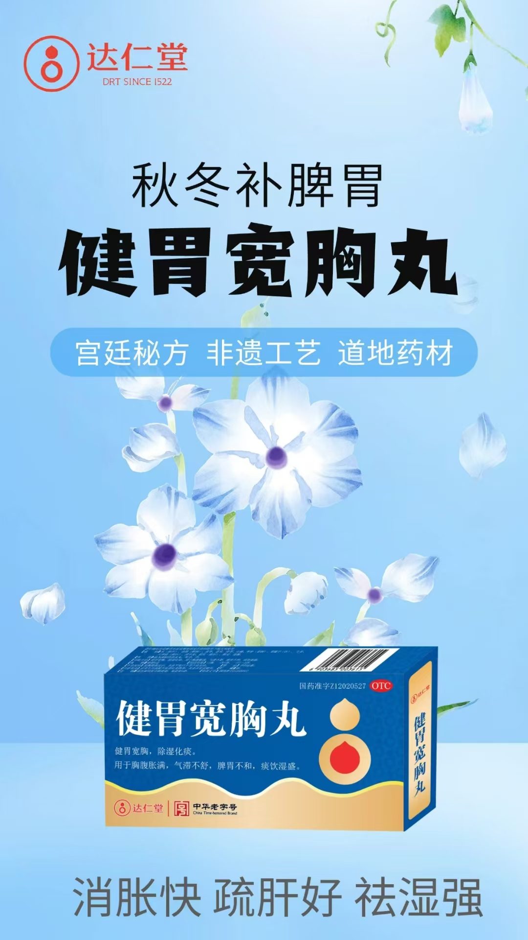 智翔金泰与Cullinan达成7亿美元交易 中国创新药技术实力再获认可