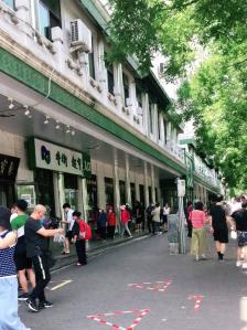 菜百股份录得5天3板