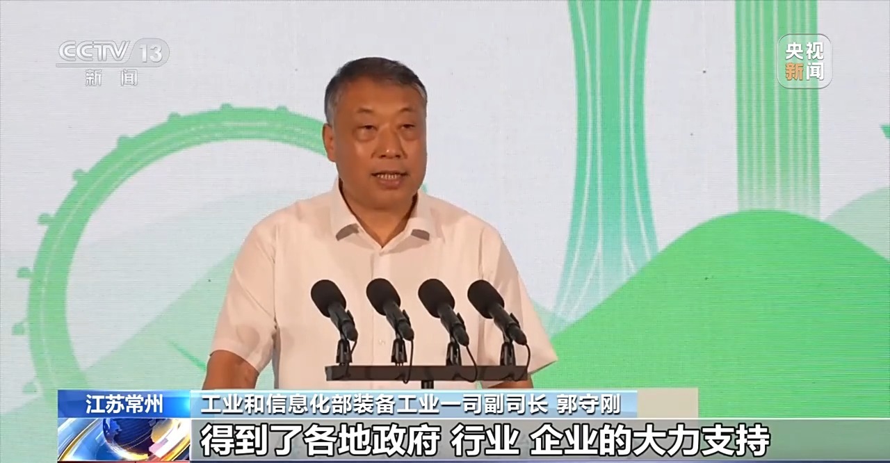 五部门组织开展2025年新能源汽车下乡活动