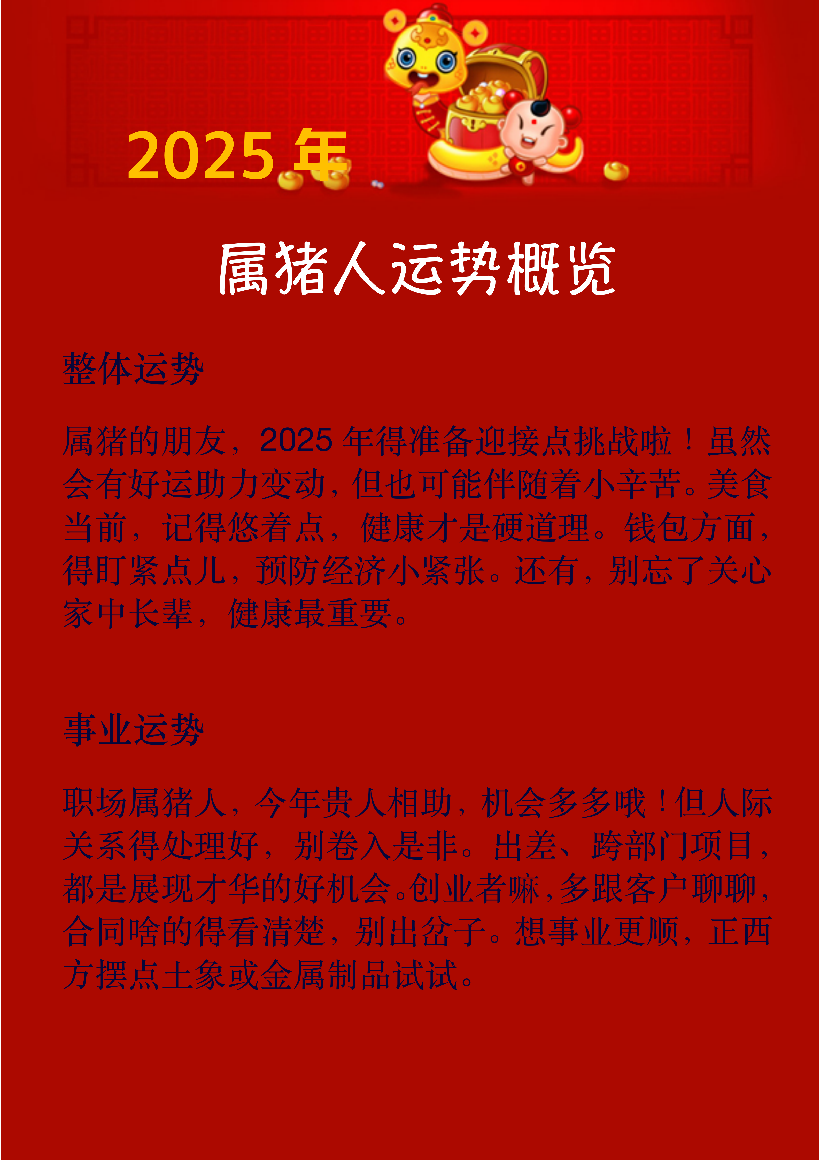 “长钱”入市步伐提速 保险机构积极参与长期投资试点
