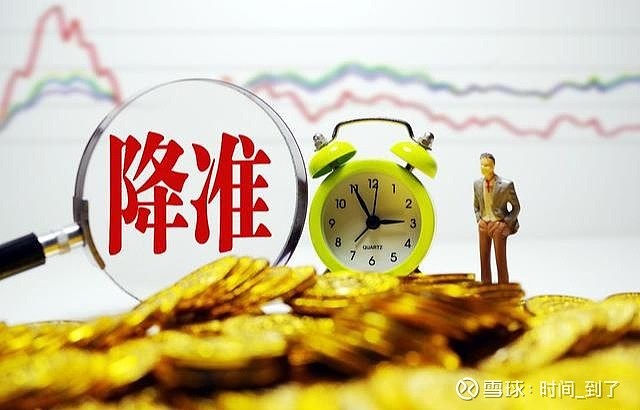 泰禾股份最新筹码趋于集中