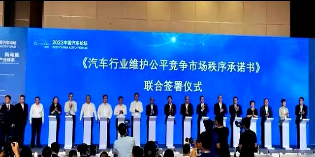 中汽协：正和相关部门联合调研汽车行业竞争 让竞争秩序回归到良性轨道