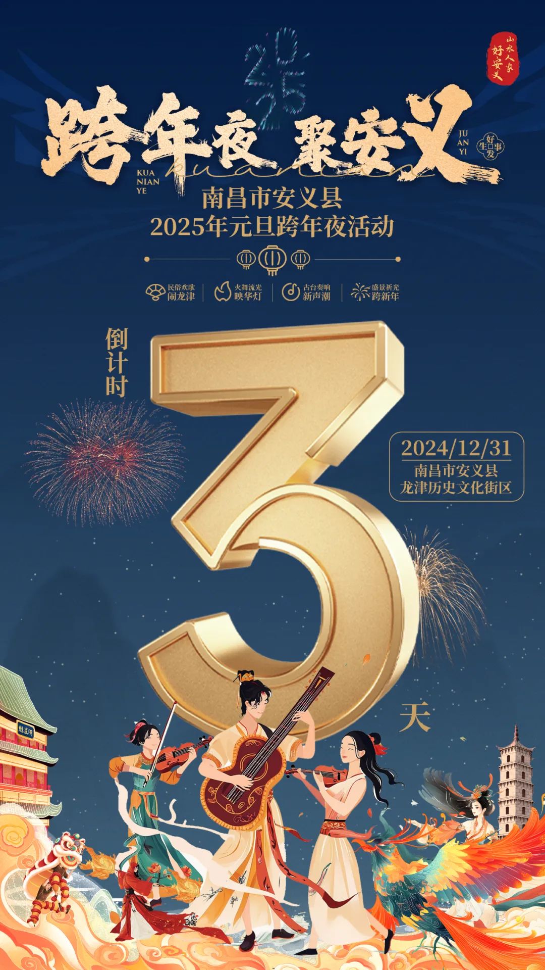 2024年无人机累计飞行2666.7万小时