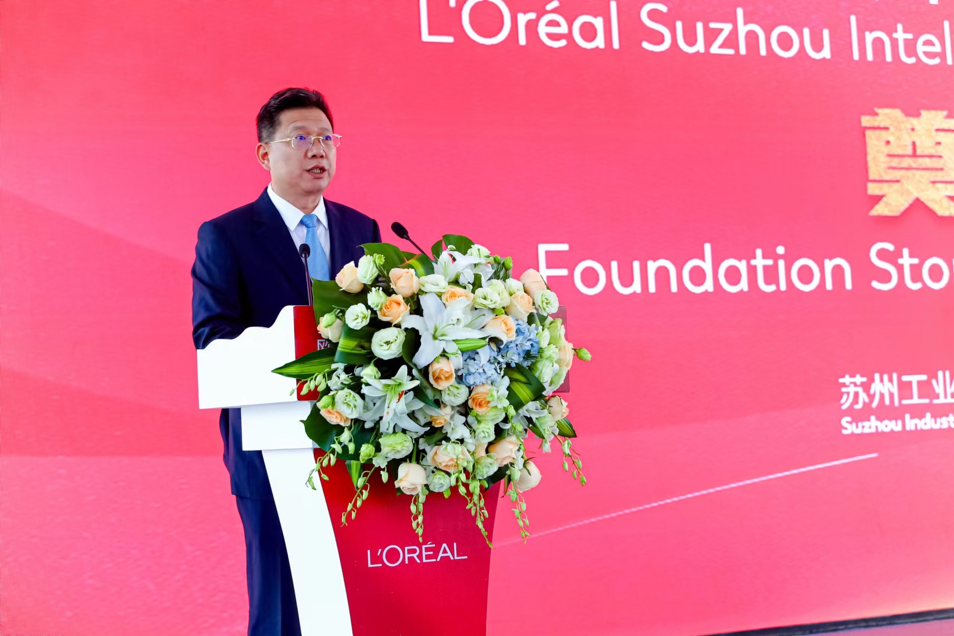 欧莱雅集团宣布投资中国领先生物技术初创企业未名拾光