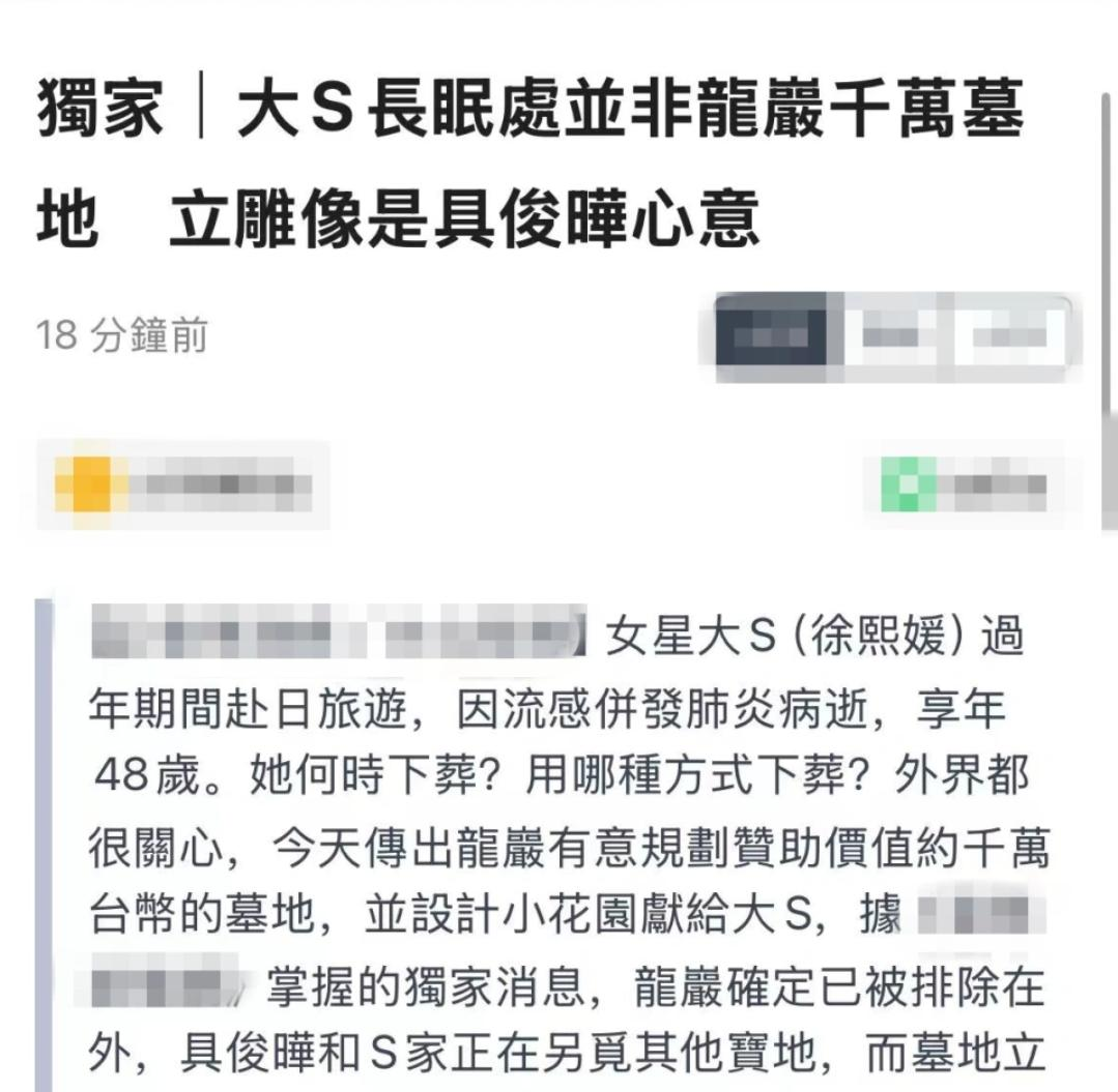 美晨科技新增涉诉金额超1055万元 还因被立案调查而面临投资者索赔