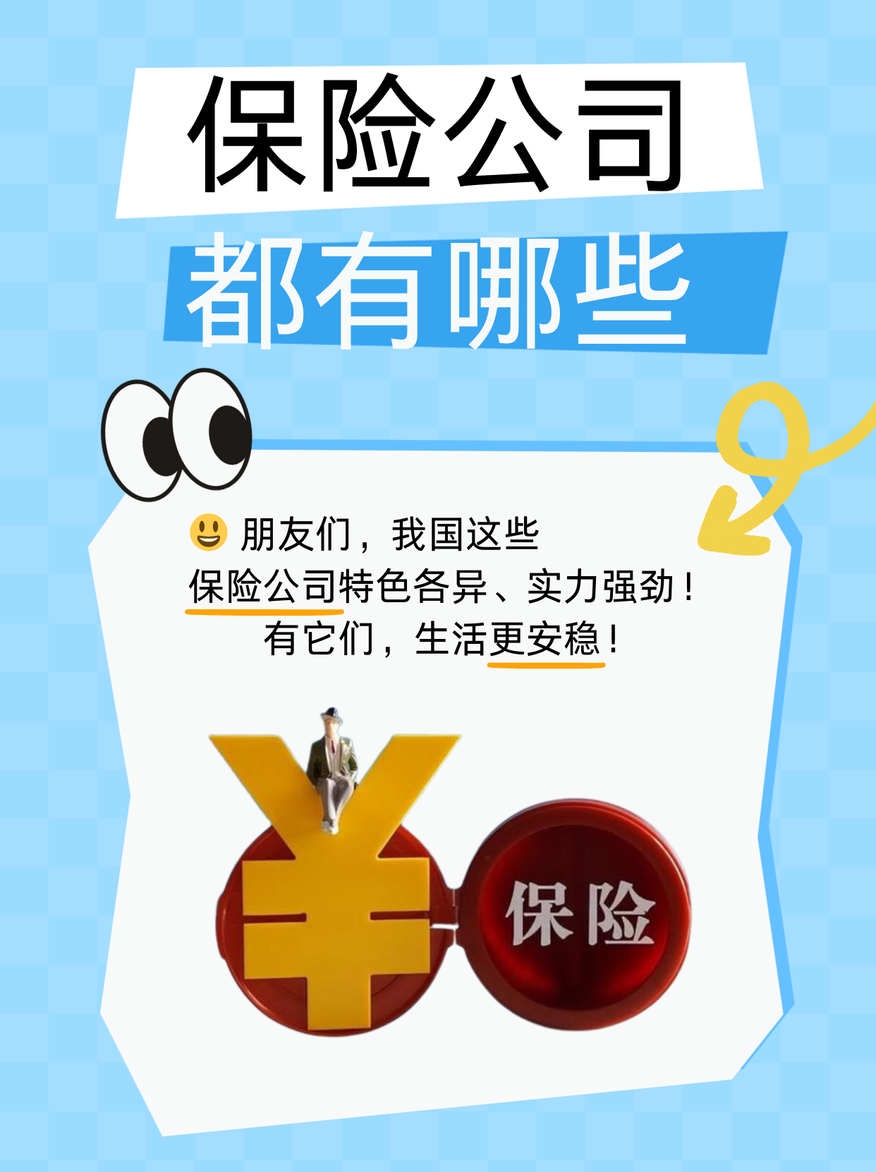 2025年涂料行业现状与发展趋势分析_人保服务 ,人保有温度