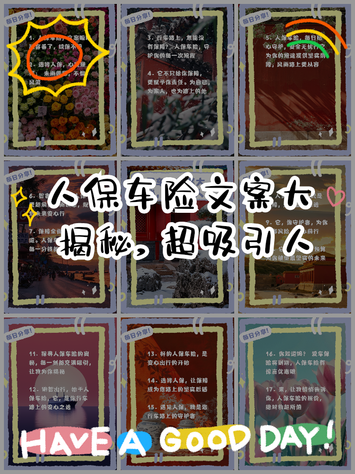 人保车险   品牌优势——快速了解燃油汽车车险,人保服务_2025年银行理财行业现状与发展趋势分析