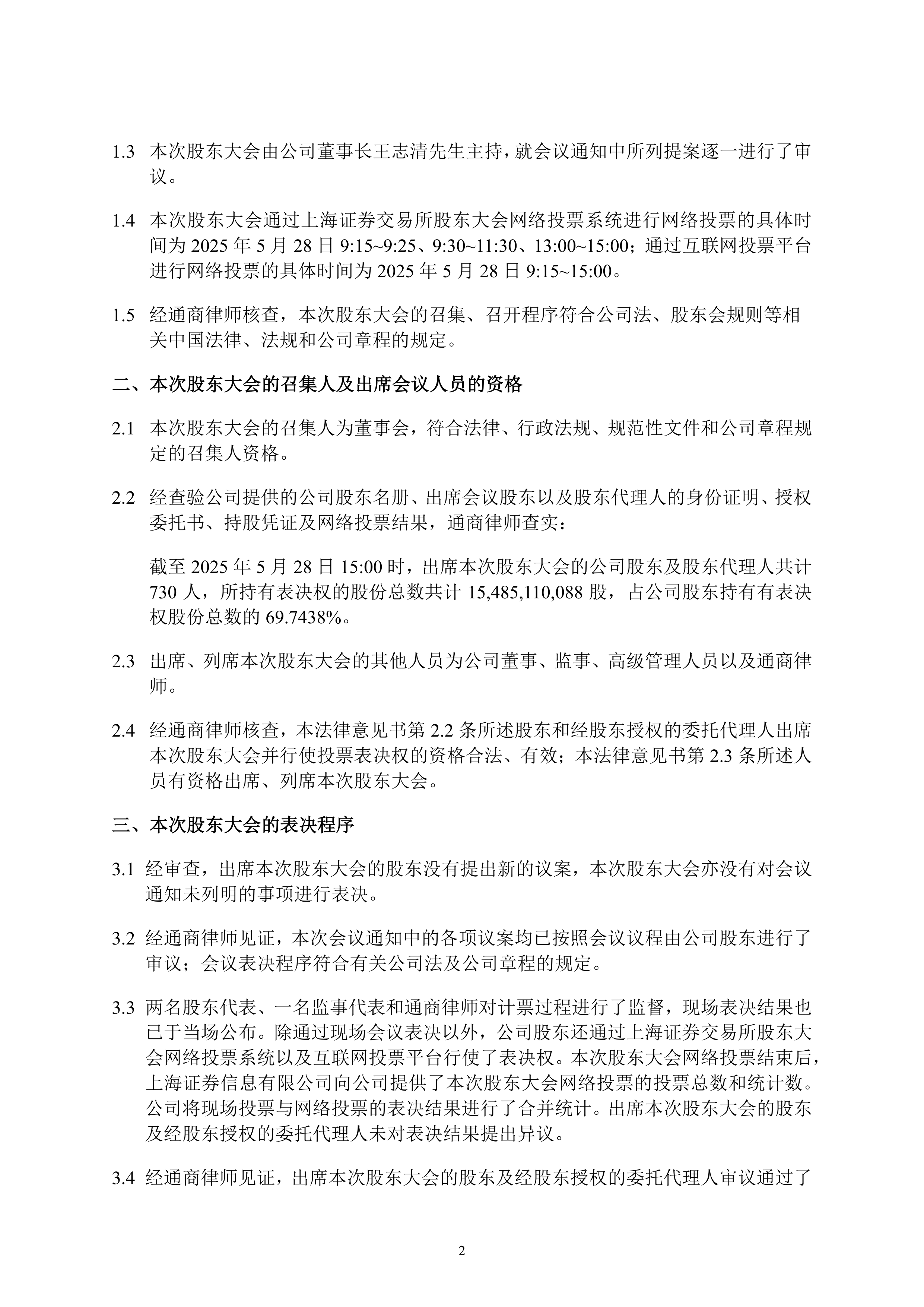 中国东方航空股份(00670.HK)6月4日回购375.06万港元，年内累计回购4.92亿港元