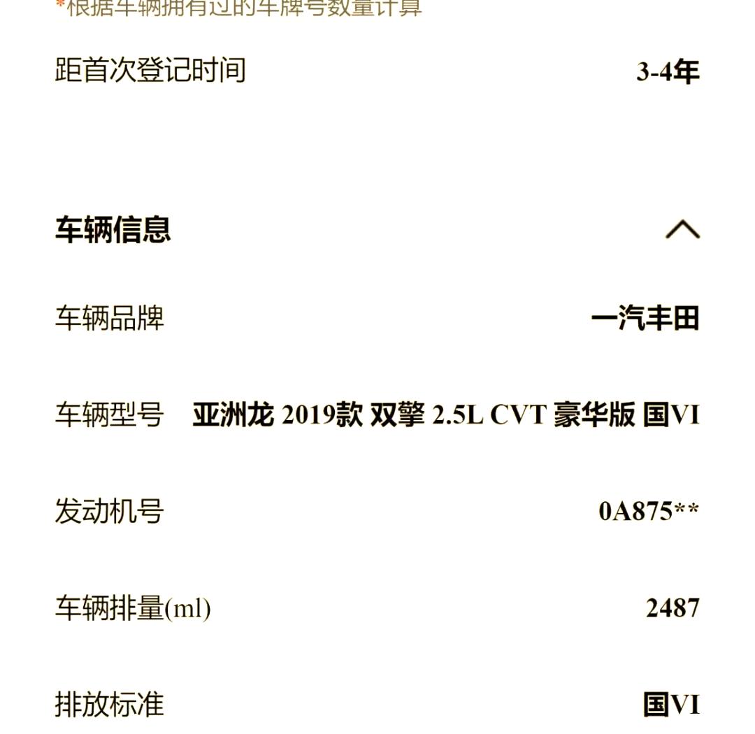 人保车险   品牌优势——快速了解燃油汽车车险,人保财险政银保 _2025年宠物玩具行业现状与发展趋势分析