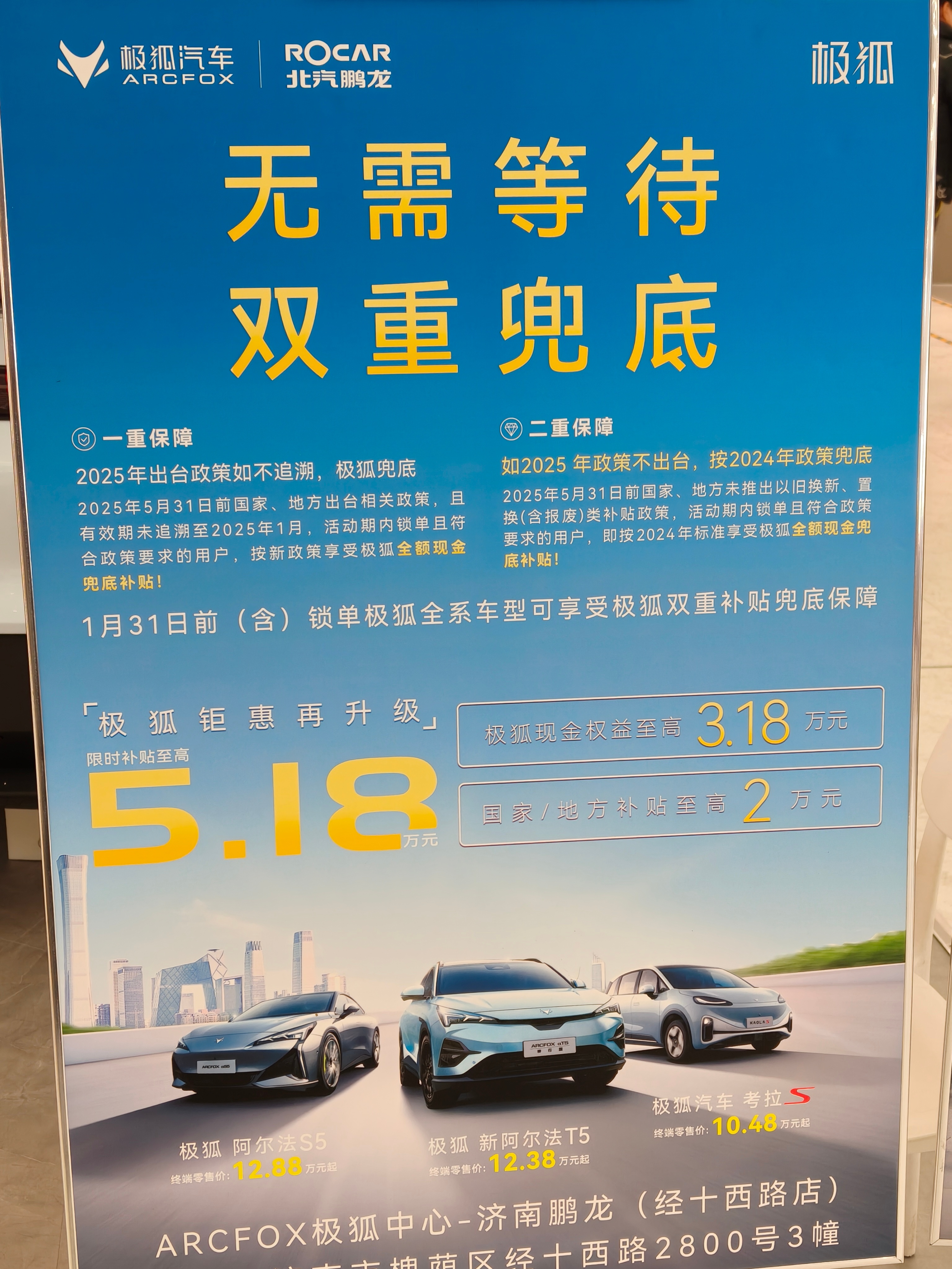 今日投资参考：无人车有望翻倍以上增长 自动驾驶商业化落地加速