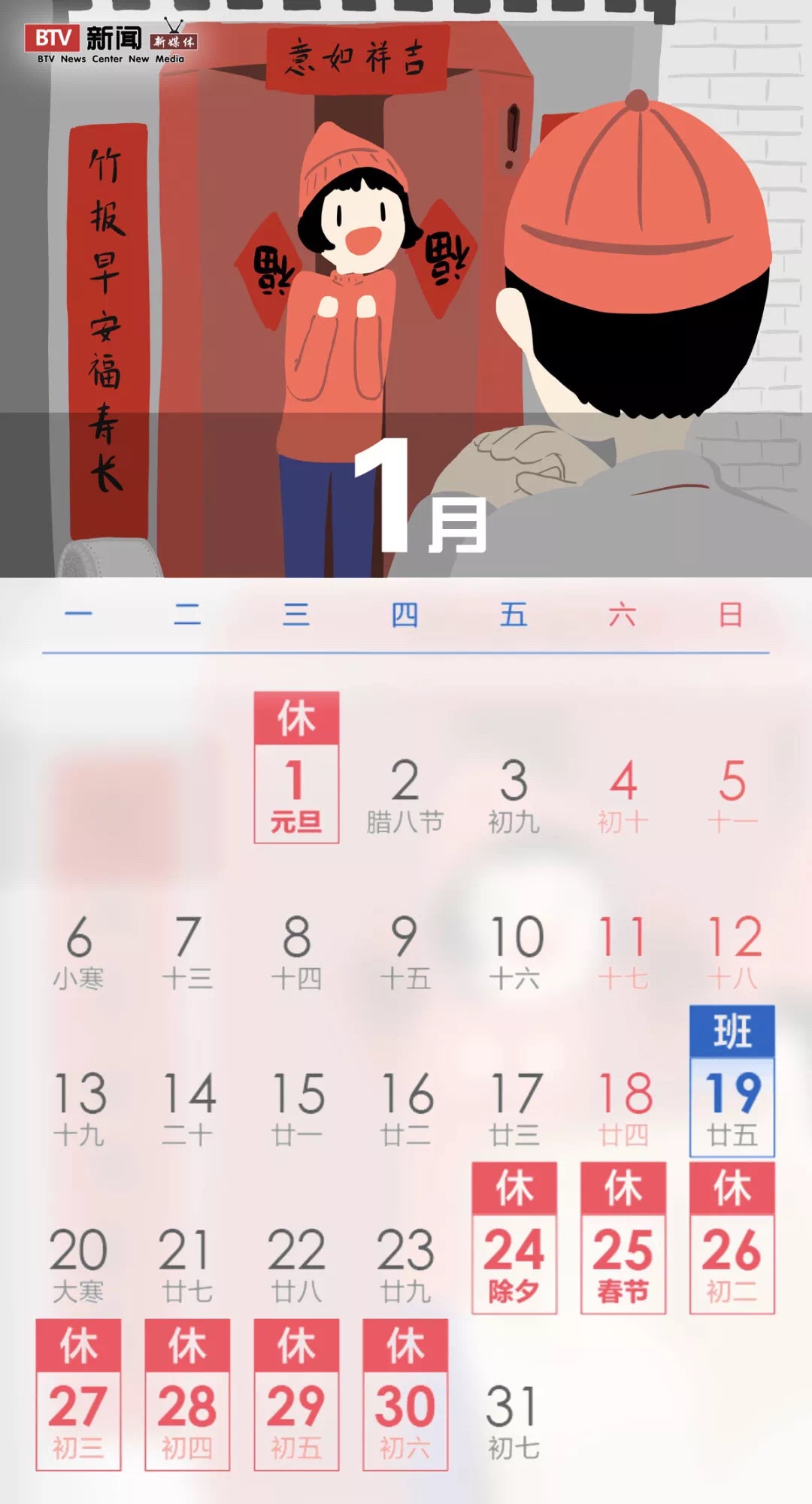 6月4日基金调研瞄准这些公司